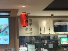 -吉野家(人和香港城店)