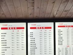 -万县面馆(高笋塘店)