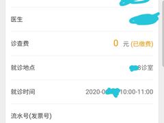 -广州市红十字会医院(总院)