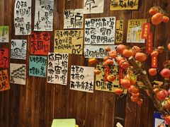 -那些年一起吃串的地方烧烤(观前街店)