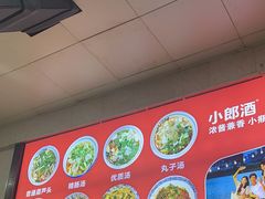 -朱秀英梆梆肉葫芦头(琉璃街店)