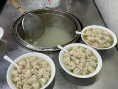 -汪家馄饨(集庆路店)