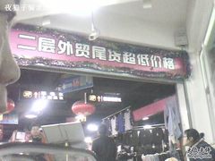 -戴尔(通州淘宝城店)
