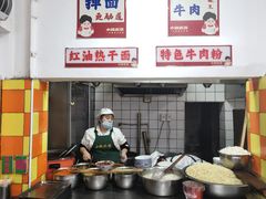 -小秋水饺(大成路总店)