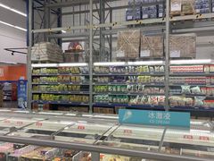 -麦德龙(浦东店)