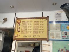 -天府面庄(天平路店)