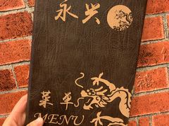 -永兴餐厅(复兴中路店)