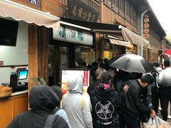 -南塘油赞子(南塘店)