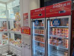 -味多美蛋糕(新和平里店)
