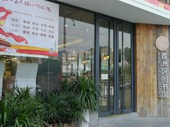 -香洲区图书馆(乐士文化区店)