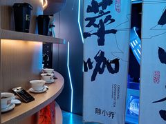-蓉小乔·RONG COFFEE(春熙路店)