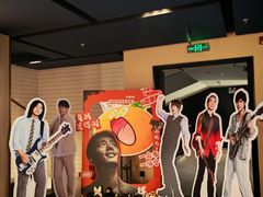 -柠季·手打柠檬茶(静安大悦城北座B1店 )
