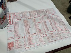 -丹虾·文和友小龙虾品牌(内街店)