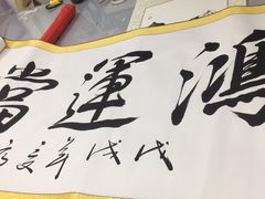 -宸宸画框裱画配框工厂店(莘庄店)