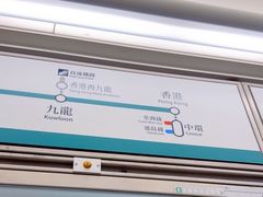 -香港国际机场