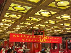 大堂-全聚德(长江路店)