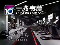 -一兆韦德健身(张杨路店)