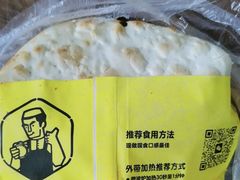 -老金家蛋菜夹馍(西安总店)