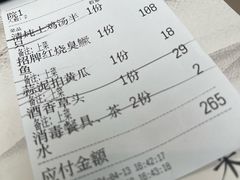 -又见炊烟私房菜(敬亭路店)
