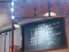 -霄汉牛三鲜湖北砂锅菜(万松园2店)