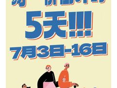 -鑫嘉汇购物中心