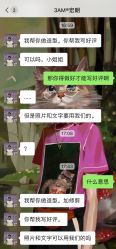 点击看大图 -3AM HAIR SALON染发烫发接发