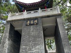 -青龙山国家森林公园