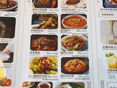 -嫩芽·重庆菜馆(十八梯露台观景店)
