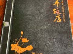 -和平饭店