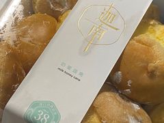 -迦南·甜品蛋糕(传媒店)