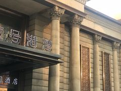 -壹号港湾