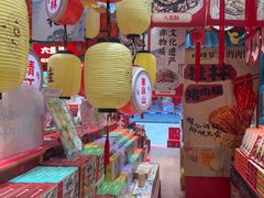 -捶糖帮桂林特产伴手礼(西街店)