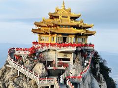 -老君山风景名胜区