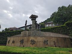 -镇江博物馆