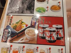 -味千拉面(江城大道永旺梦乐城店)