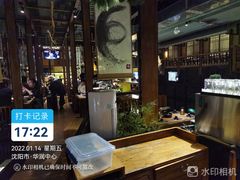 -黑牛の店·黑金店(沈阳万象城店)