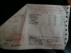 -杭州口腔医院(城西院区)