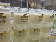 -白色日记·手作酸奶(麦凯乐店)