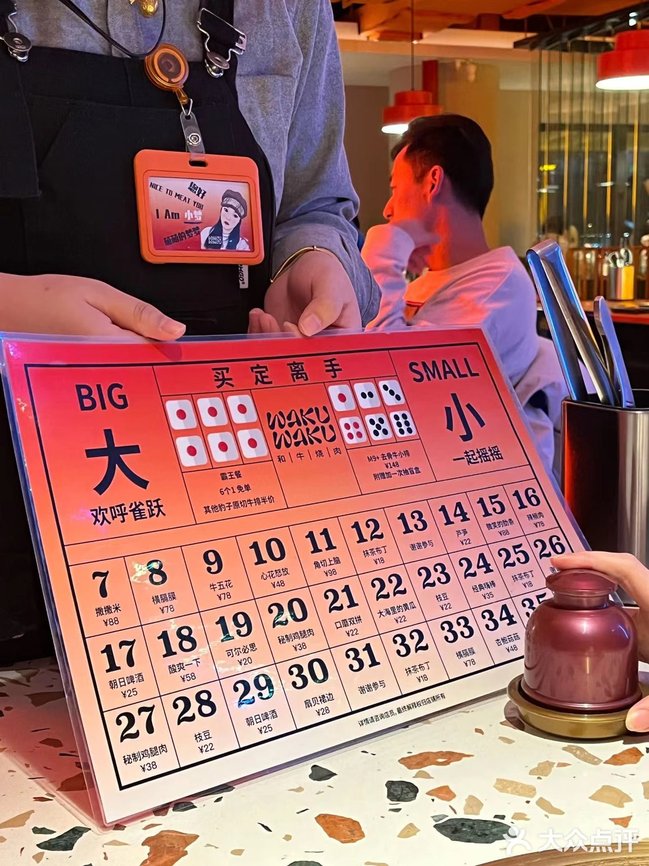 北京美食｜二探WakuWaku和牛烧肉
