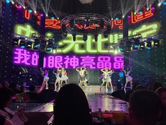 -斯卡拉演艺集团