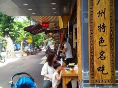 -芝麻糊世家(西华店)