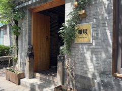 -糖房咖啡(南锣鼓巷店)