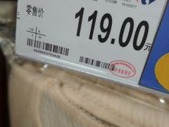 店内环境-家乐福(八宝街店)
