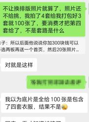 -倾城宝贝儿童摄影(广州天河店)
