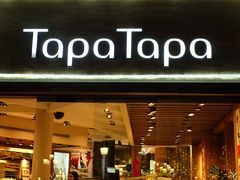 门面-Tapa Tapa