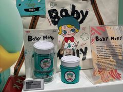 -泡泡玛特POPMART(合生汇店)