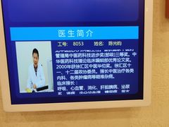 -上海广德中医门诊部
