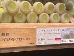 -銀座あけぼの (銀座本店)