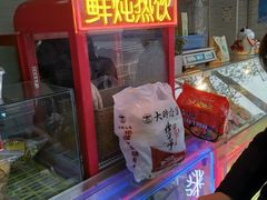 -陈记栗子(长宁路店)