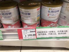 -AEON永旺(东方宝泰店)